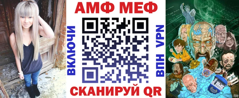Купить  Дагестанские Огни  АМФ VHQ 