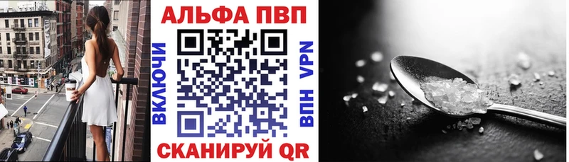 Alpha PVP Crystall  Купить закладки  Дагестанские Огни 