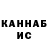 Кетамин VHQ Gvozdichka Ctp