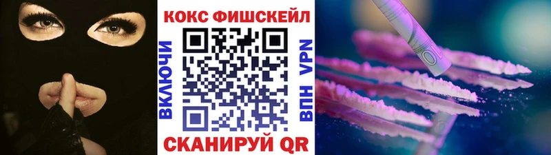 Купить где  Дагестанские Огни  КОКАИН 98% 