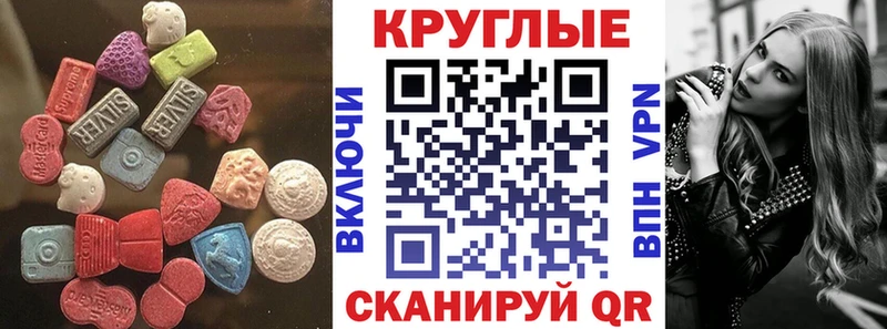 Ecstasy TESLA  Купить где  Дагестанские Огни 