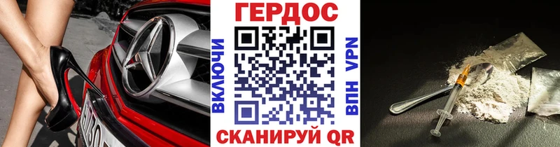 Героин белый  Купить где  Дагестанские Огни 