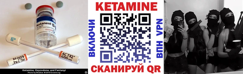 Купить где Дагестанские Огни Кетамин ketamine