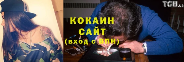 MDMA Premium VHQ Киреевск