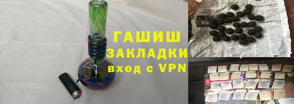 трава Кинешма