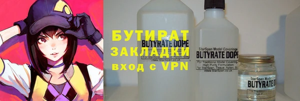 трава Кинешма