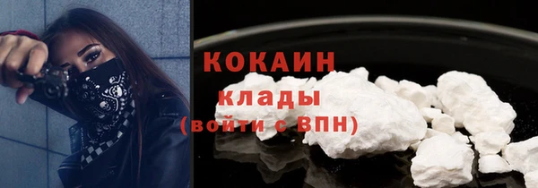 кокаин колумбия Касимов