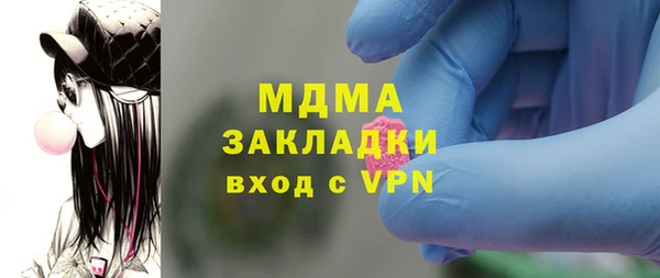 кокаин колумбия Касимов