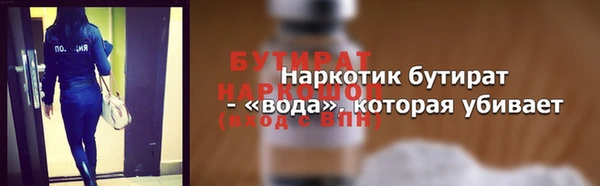 трава Кинешма