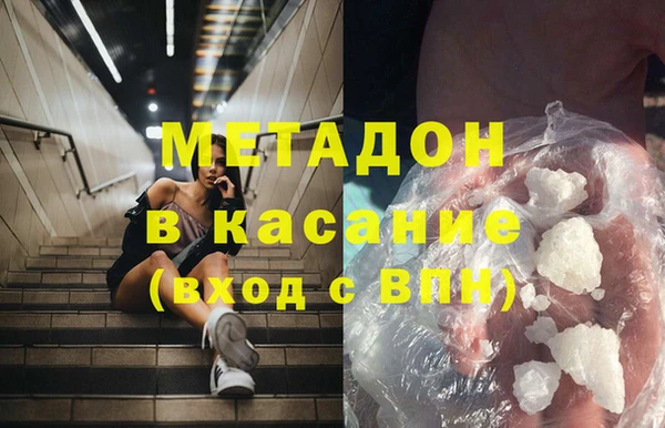 MDMA Premium VHQ Киреевск