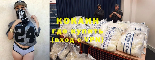 кокаин колумбия Касимов