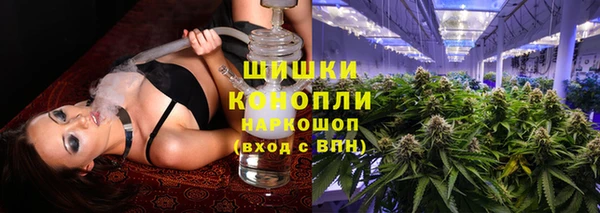 трава Кинешма