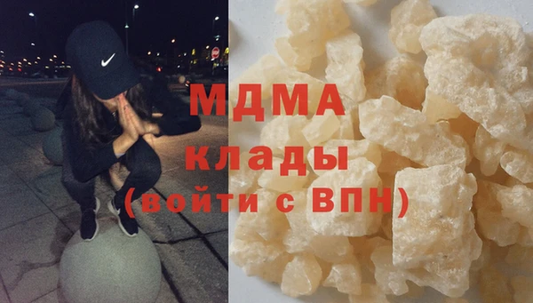 сатива Карпинск