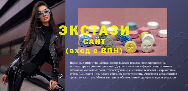 сатива Карпинск