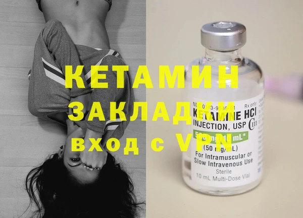 кокаин колумбия Касимов