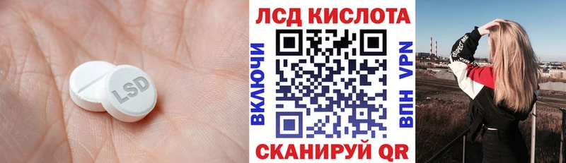 Купить  Дагестанские Огни  Лсд 25 экстази ecstasy 