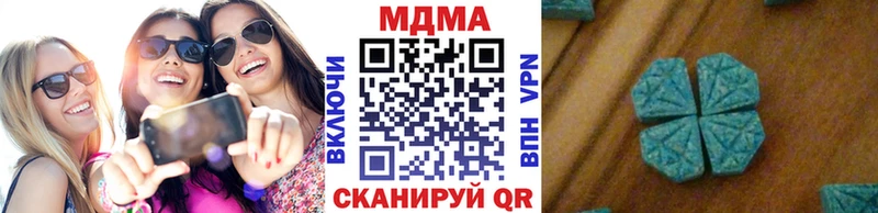 Купить закладки  Дагестанские Огни  MDMA crystal 