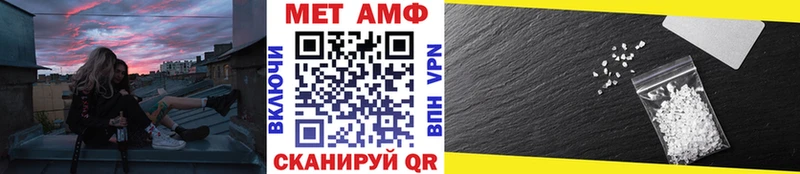 Метамфетамин кристалл  Купить закладки  Дагестанские Огни 