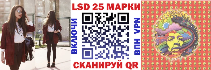 Купить  Дагестанские Огни  Марки 25I-NBOMe 1500мкг 